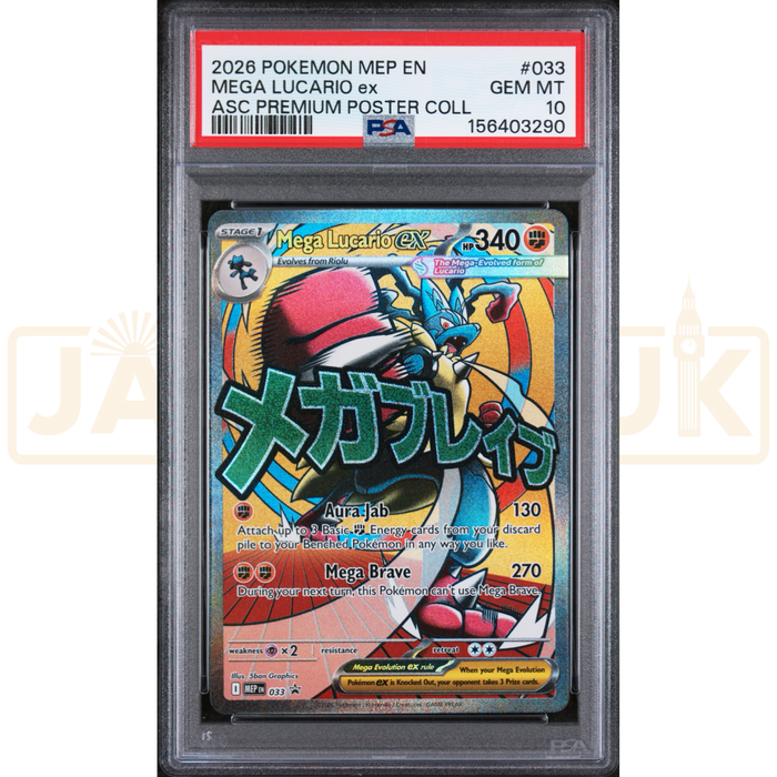 Pokemon Mega Lucario ex Promo MEP EN 033 English Graded Card PSA 10 #156403290