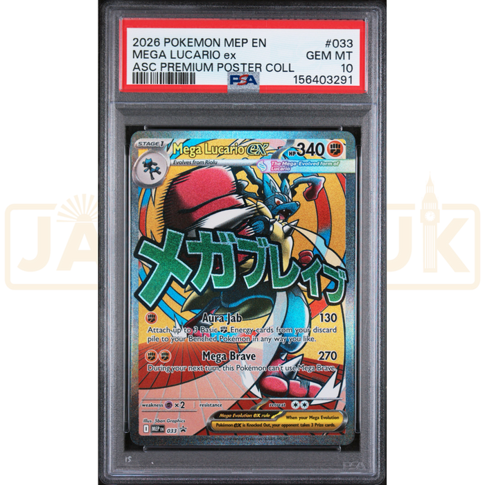 Pokemon Mega Lucario ex Promo MEP EN 033 English Graded Card PSA 10 #156403291