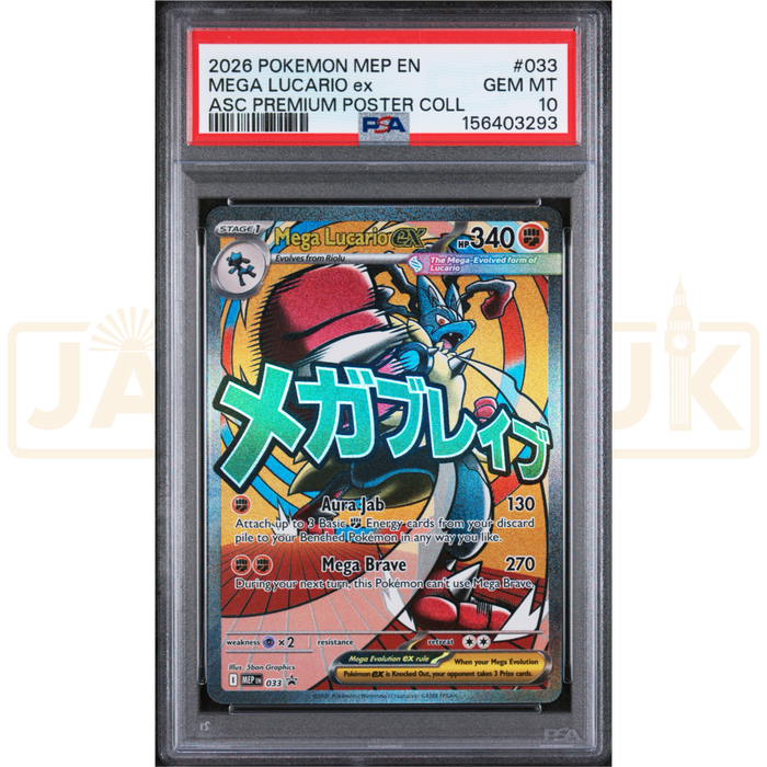 Pokemon Mega Lucario ex Promo MEP EN 033 English Graded Card PSA 10 #156403293