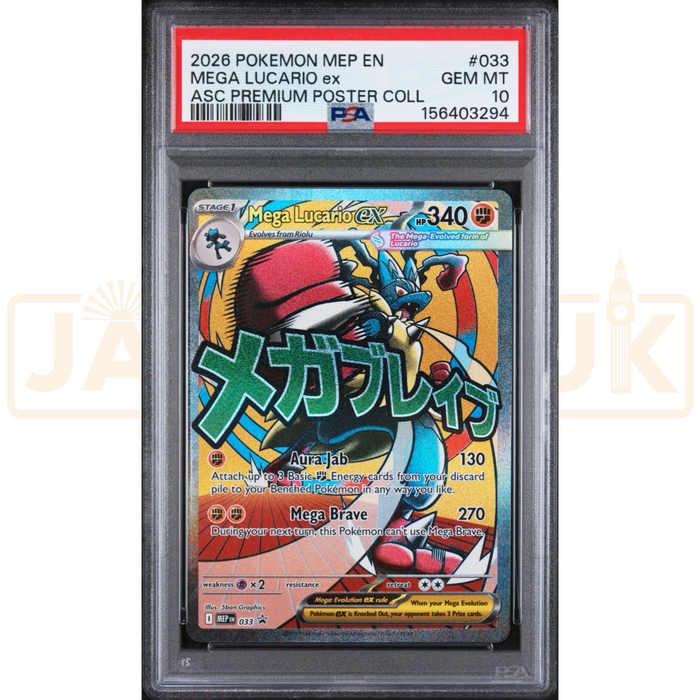 Pokemon Mega Lucario ex Promo MEP EN 033 English Graded Card PSA 10 #156403294