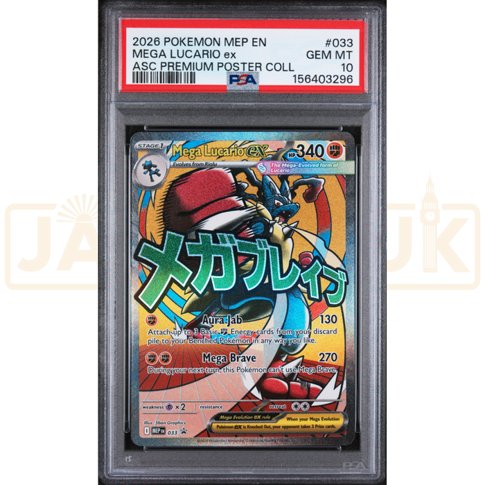 Pokemon Mega Lucario ex Promo MEP EN 033 English Graded Card PSA 10 #156403296