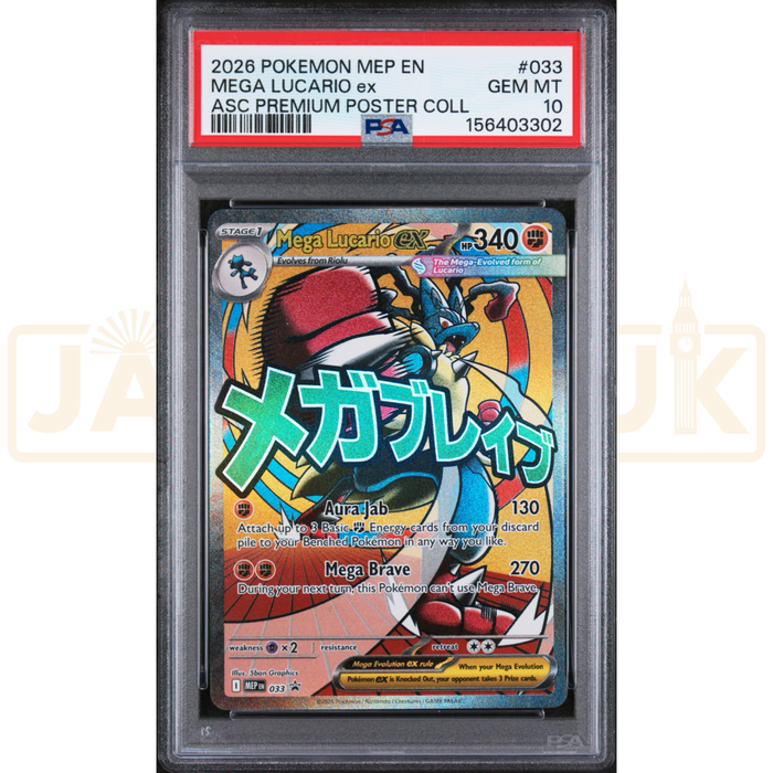 Pokemon Mega Lucario ex Promo MEP EN 033 English Graded Card PSA 10 #156403302