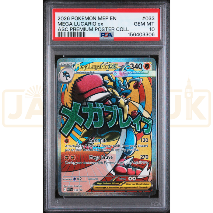 Pokemon Mega Lucario ex Promo MEP EN 033 English Graded Card PSA 10 #156403306