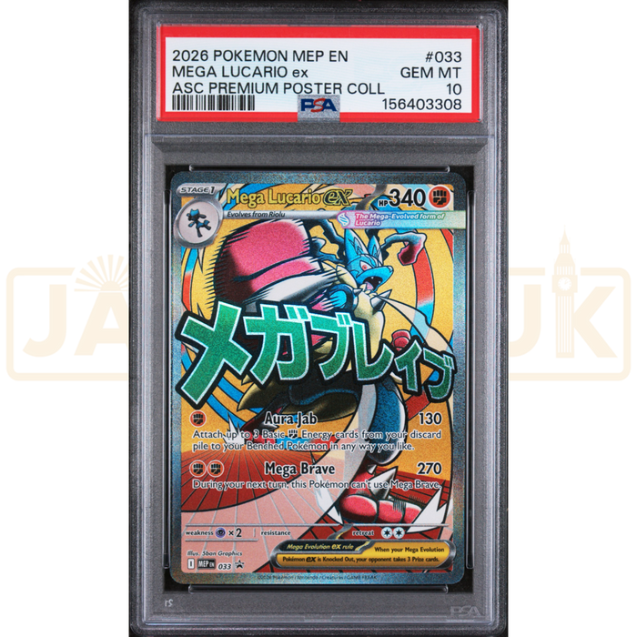 Pokemon Mega Lucario ex Promo MEP EN 033 English Graded Card PSA 10 #156403308