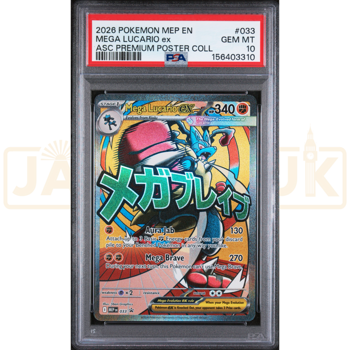 Pokemon Mega Lucario ex Promo MEP EN 033 English Graded Card PSA 10 #156403310