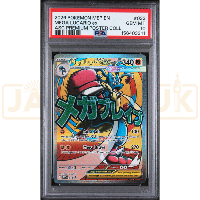 Pokemon Mega Lucario ex Promo MEP EN 033 English Graded Card PSA 10 #156403311