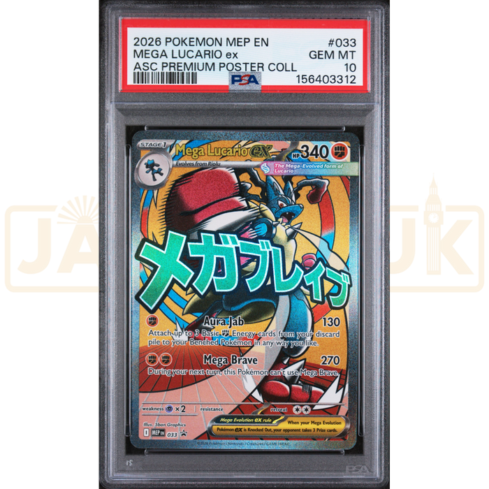 Pokemon Mega Lucario ex Promo MEP EN 033 English Graded Card PSA 10 #156403312