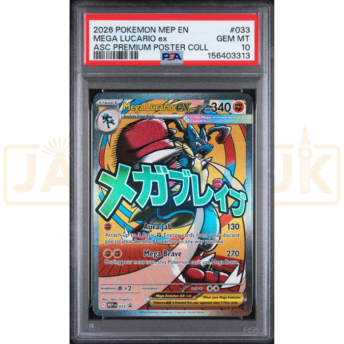 Pokemon Mega Lucario ex Promo MEP EN 033 English Graded Card PSA 10 #156403313