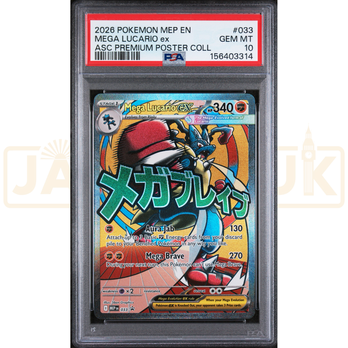 Pokemon Mega Lucario ex Promo MEP EN 033 English Graded Card PSA 10 #156403314