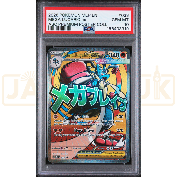 Pokemon Mega Lucario ex Promo MEP EN 033 English Graded Card PSA 10 #156403319