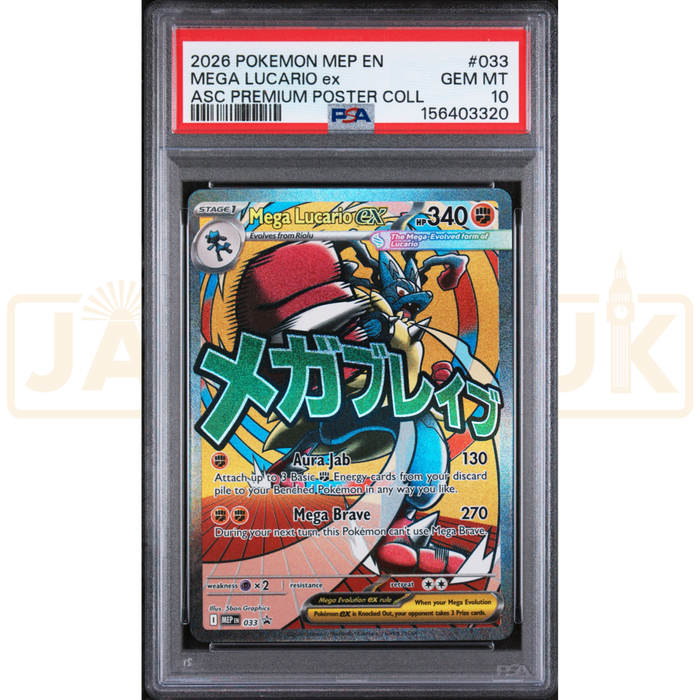 Pokemon Mega Lucario ex Promo MEP EN 033 English Graded Card PSA 10 #156403320