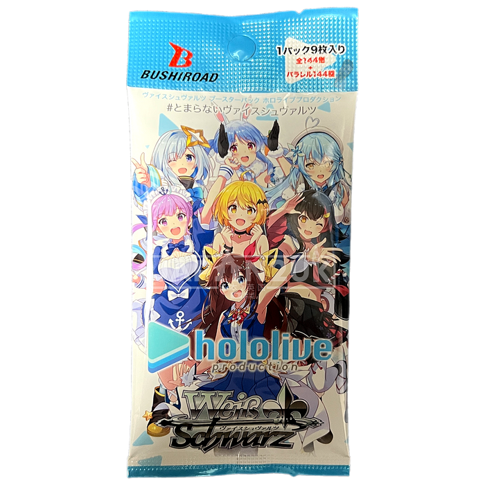 Weiss Schwarz Hololive Production Japanese Booster Pack