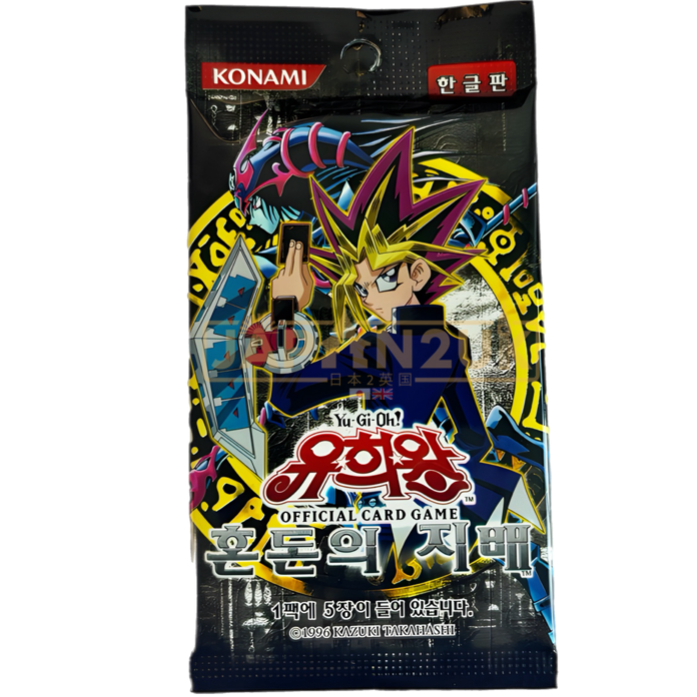 scarlet violet booster box release date Battle Spirits Saga Card Game Set 04 Savior Of Chaos Booster Box main image 1