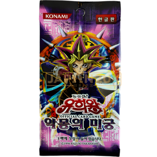 Yu-Gi-Oh! Labyrinth of Nightmare LON-KR Korean Booster Pack Japan2UK Yu-Gi-Oh! Labyrinth of Nightmare LON-KR Korean Booster Pack Japan2UK