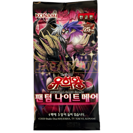 Yu-Gi-Oh! Phantom Nightmare PHNI-KR Korean Booster Pack Japan2UK Yu-Gi-Oh! Phantom Nightmare PHNI-KR Korean Booster Pack Japan2UK