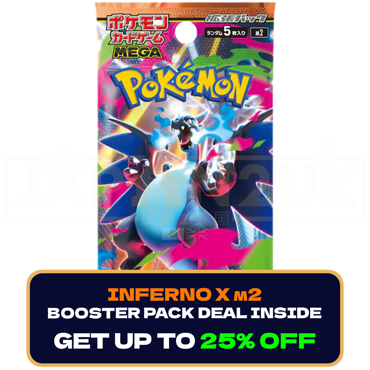 Pokemon Inferno X m2 Japanese Booster Pack — Japan2UK