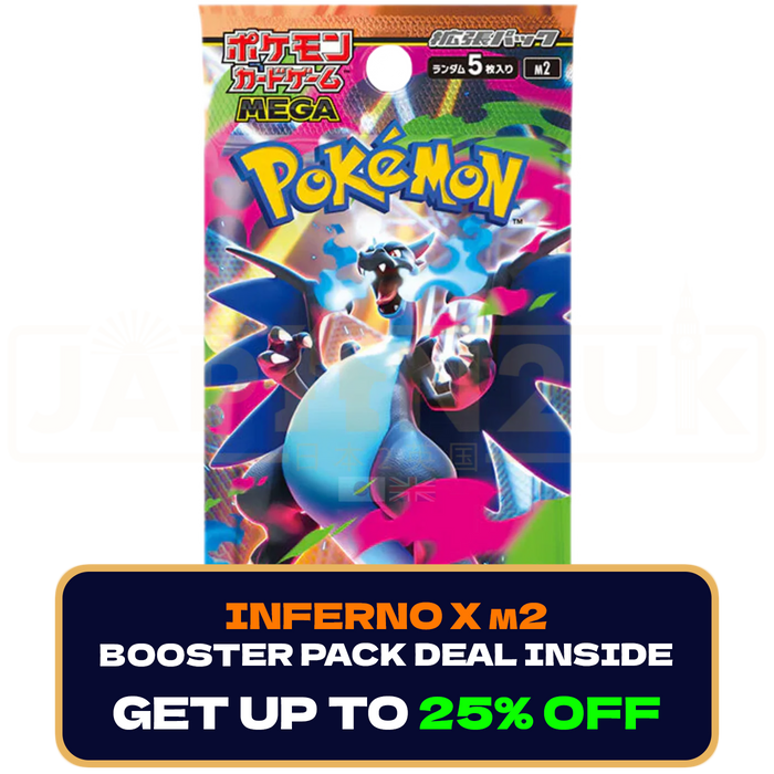 Pokemon Inferno X m2 Japanese Booster Pack