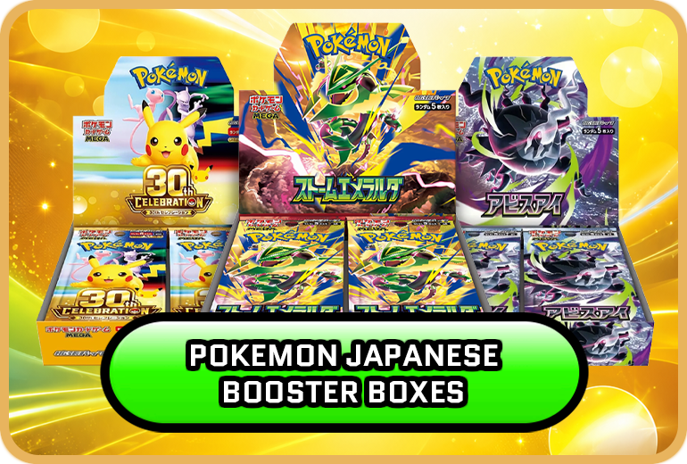 Pokemon Japanese Booster Boxes