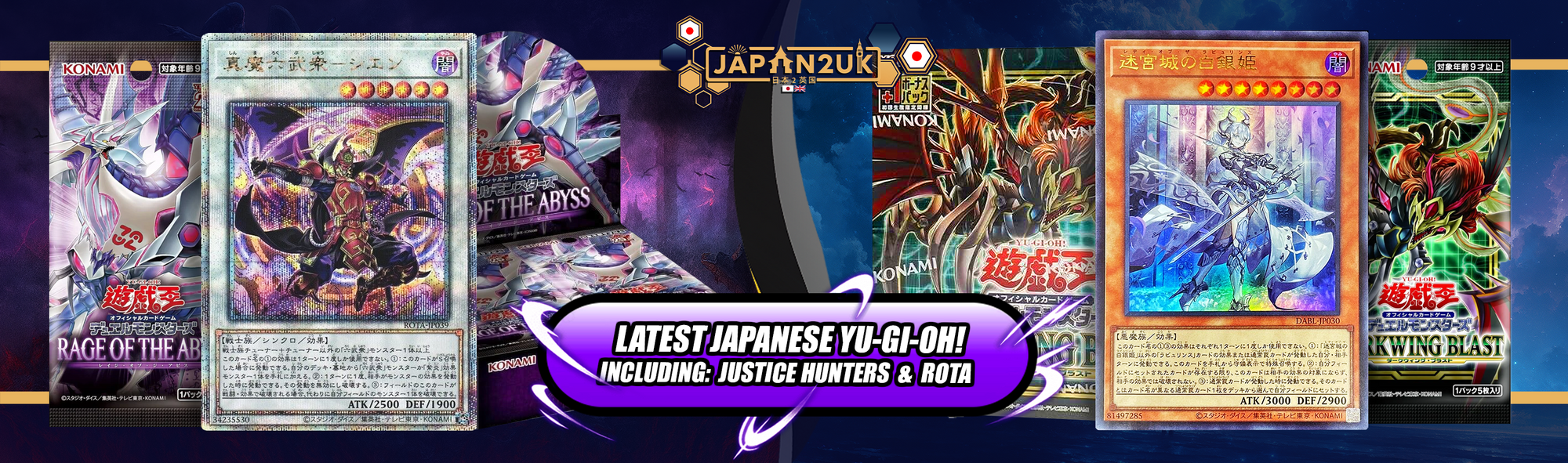 Shop Yugioh Products In The UK Japan2UK Shop Yugioh Products In The UK Japan2UK