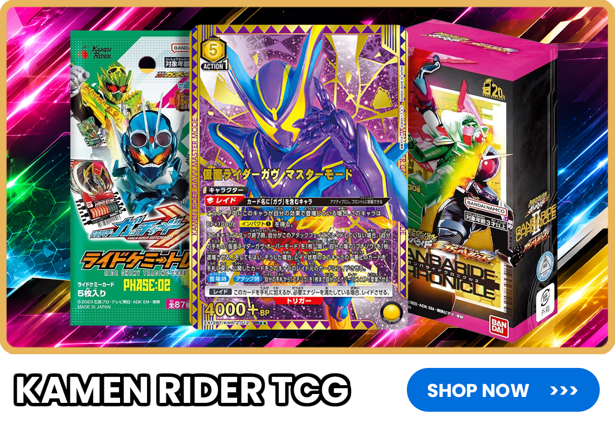 Kamen Rider