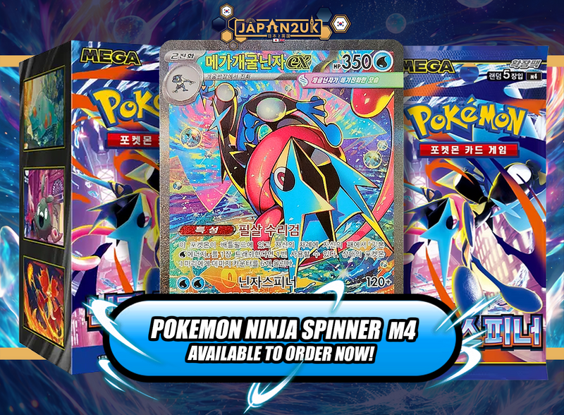 where to buy korean pokemon cards KOREAN sv8a Pokemon Card High Class Pack "Terrastal Festa ex" Box(100 Cards)