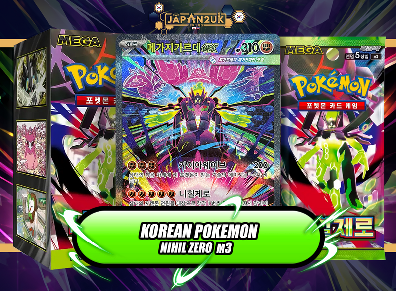 Shop Korean Pokemon Products In The UK Japan2UK Shop Korean Pokemon Products In The UK Japan2UK