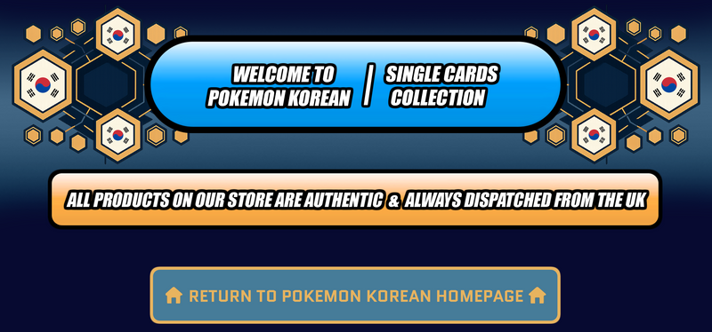 korean pokemon card singles 401 Games Canada - Ditto (Korean) - Promo (Metamong Project) - Holo - 173/SV-P Pokemon 151 Booster Box (KOR) SV9a Heatwave Arena Korean Pokemon