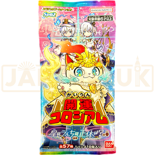 Kaiun Coliseum What is Star Poop? SP02 Japanese Booster Pack