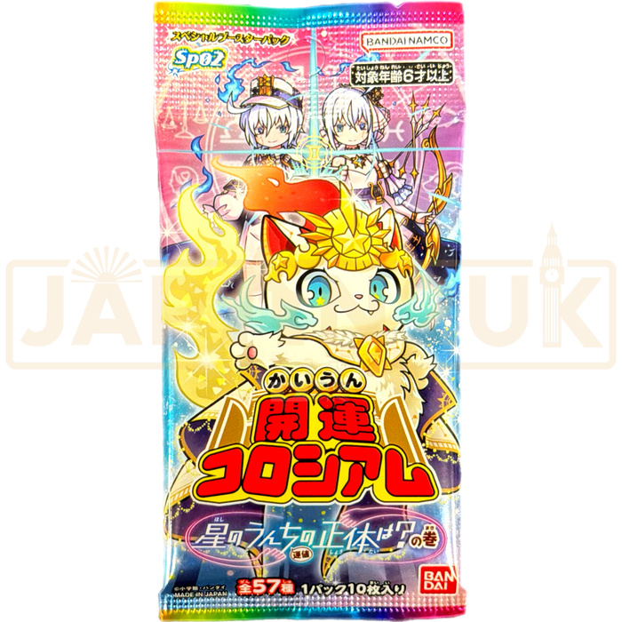 Kaiun Coliseum What is Star Poop? SP02 Japanese Booster Pack