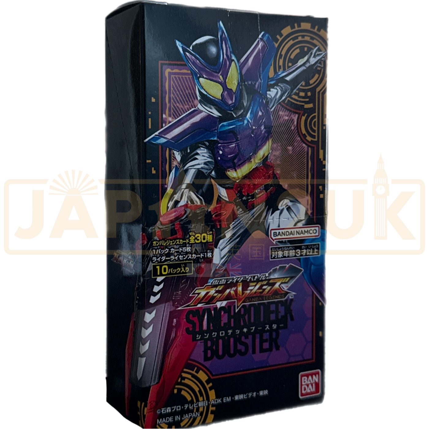 Kamen Rider Battle Ganba Legends Synchro Deck Japanese Booster Box ...