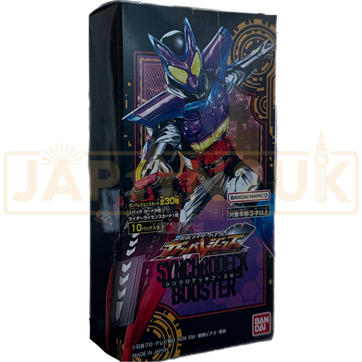 Kamen Rider Battle Ganba Legends Synchro Deck Japanese Booster Box