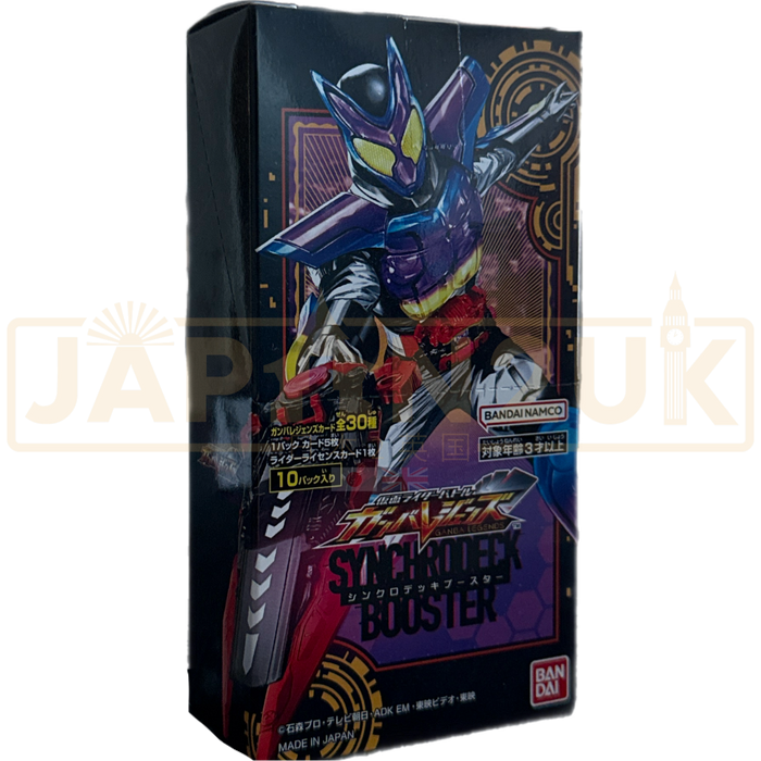 Kamen Rider Battle Ganba Legends Synchro Deck Japanese Booster Box