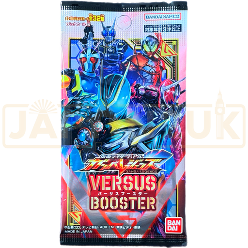 Kamen Rider Ganba Legends Versus Japanese Booster Pack