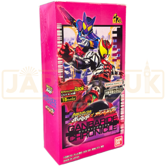 Kamen Rider Ganbaride Chronicle Japanese Booster Box