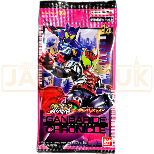 Kamen Rider Ganbaride Chronicle Japanese Booster Pack