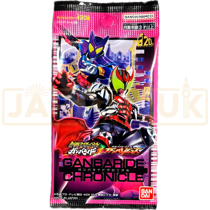 Kamen Rider Ganbaride Chronicle Japanese Booster Pack