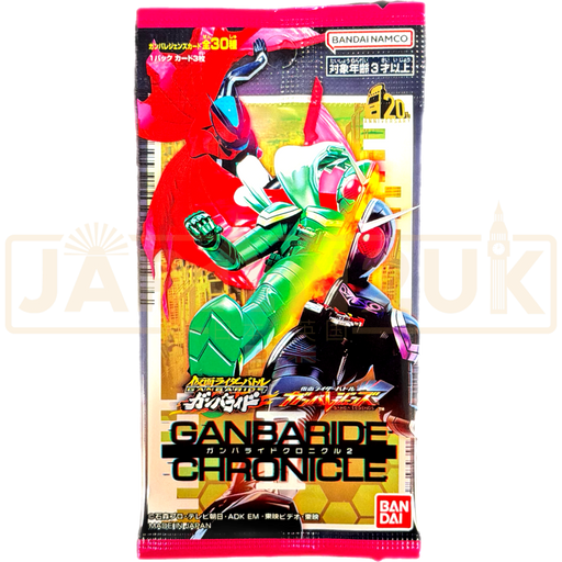 Kamen Rider Ganbaride Chronicle Vol. 2 Japanese Booster Pack