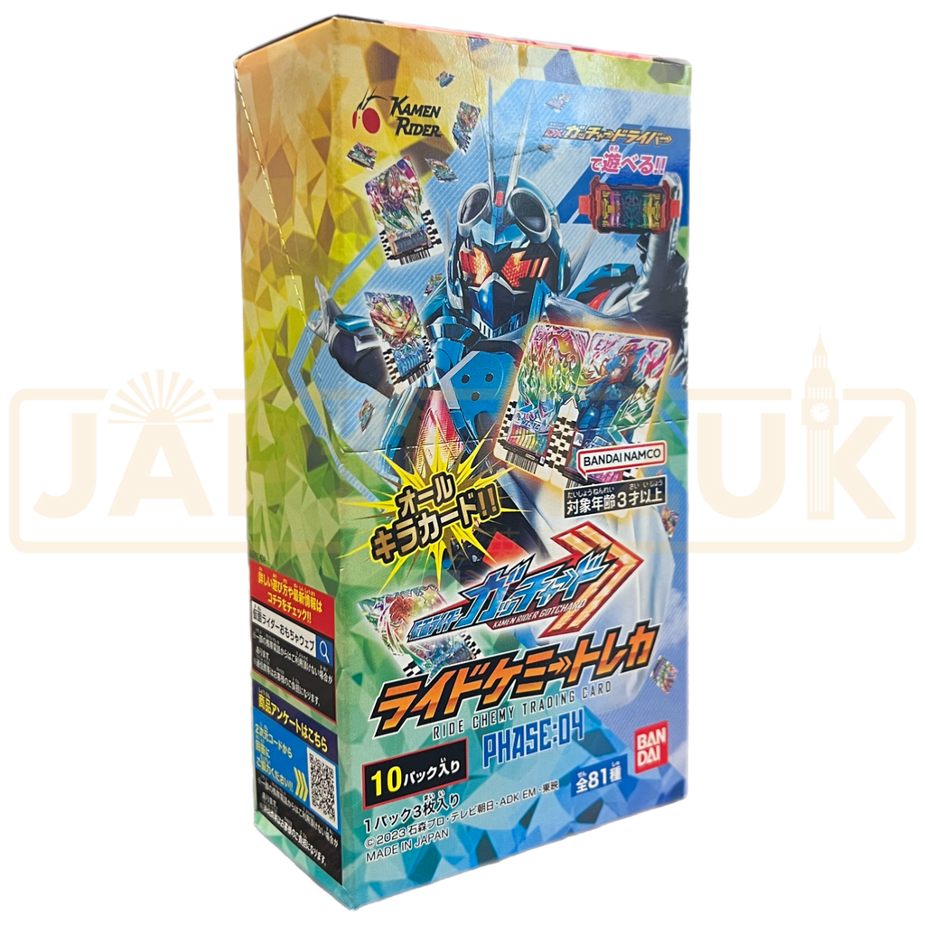 Kamen Rider Japanese Booster Boxes — Japan2UK
