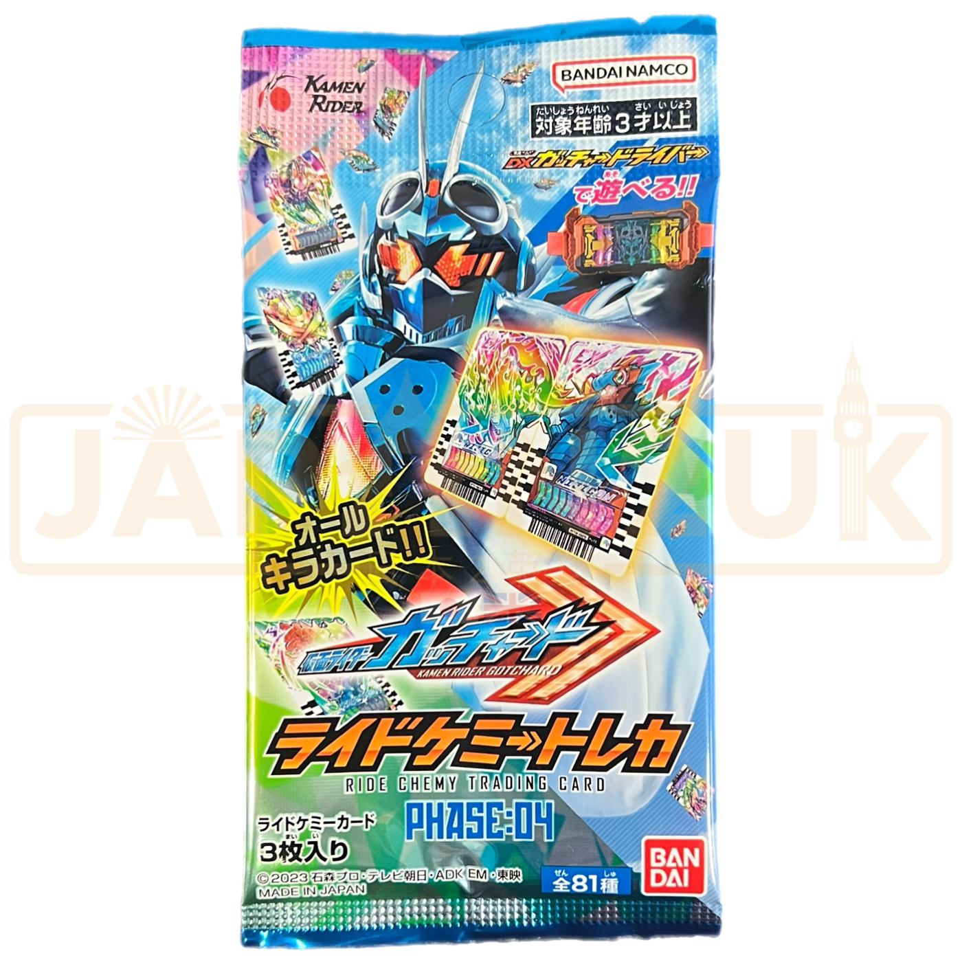 Kai Rider Pack Kamen Rider Gotchard Ride Chemy Phase 04 Japanese Booster Pack — Japan2UK