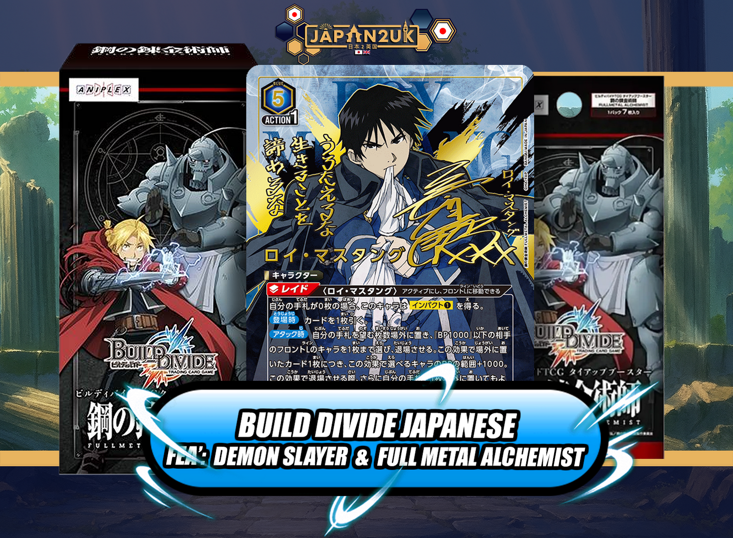 Box Build Divide Vampire Shop Build Divide TCG Products In The UK — Japan2UK