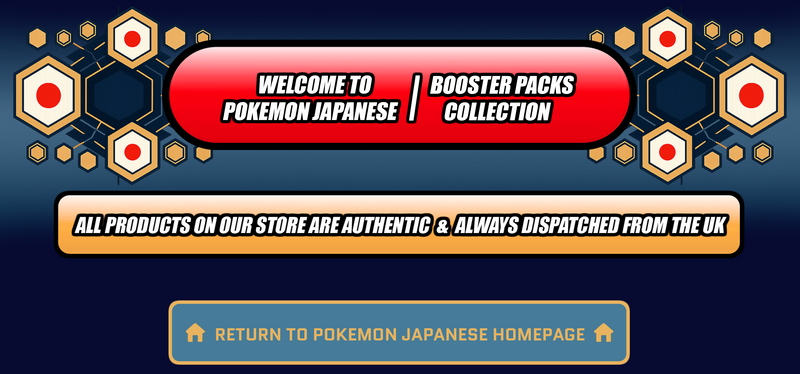 Pokemon Japanese Booster Packs Japan2UK Pokemon Japanese Booster Packs Japan2UK