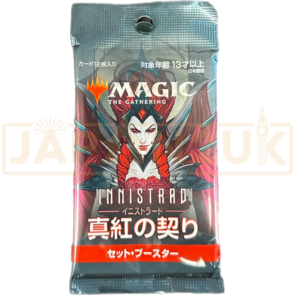 magic the gathering crimson vow booster box Magic The Gathering Innistrad: Crimson Vow Set Japanese Booster Pack —  Japan2UK
