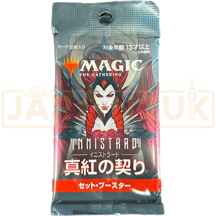 innistrad crimson vow booster box Magic The Gathering Innistrad: Crimson Vow Set Japanese Booster Pack