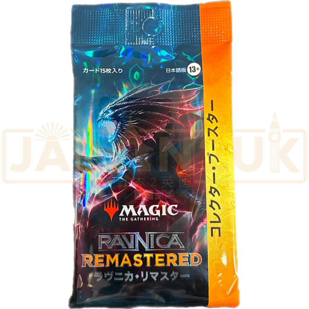 Magic The Gathering Ravnica Remastered Collectors Japanese Booster Pac —  Japan2UK