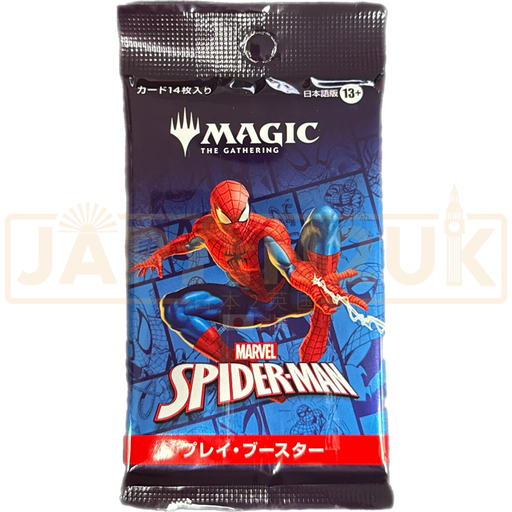 Magic The Gathering Spider-Man Play Japanese Booster Pack