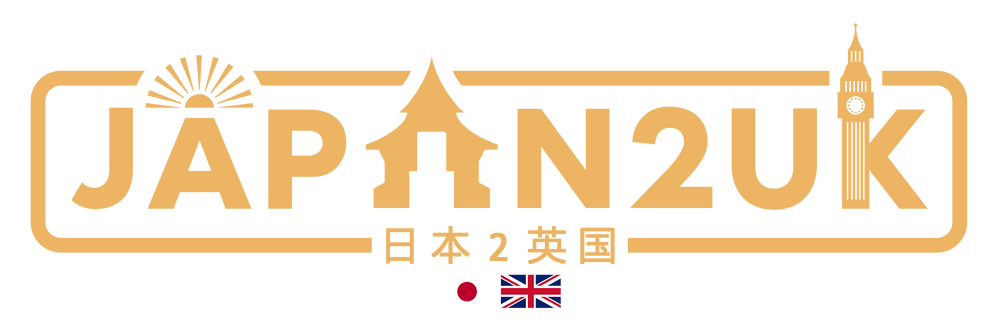 Japan2UK - Please Login