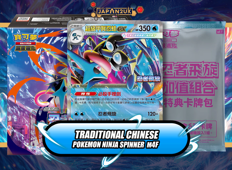 Shop Chinese Pokemon Products In The UK Japan2UK Shop Chinese Pokemon Products In The UK Japan2UK