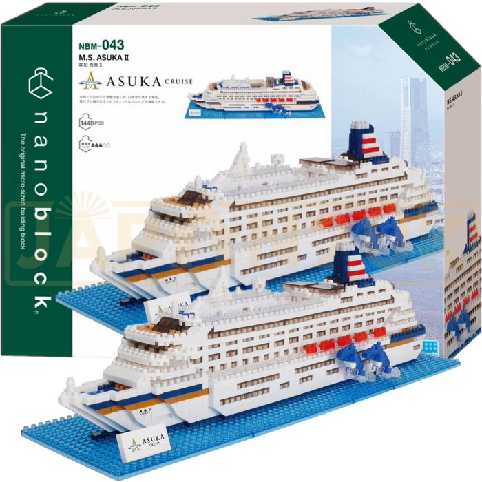 Nanoblock - M.S. Asuka II NBM_043