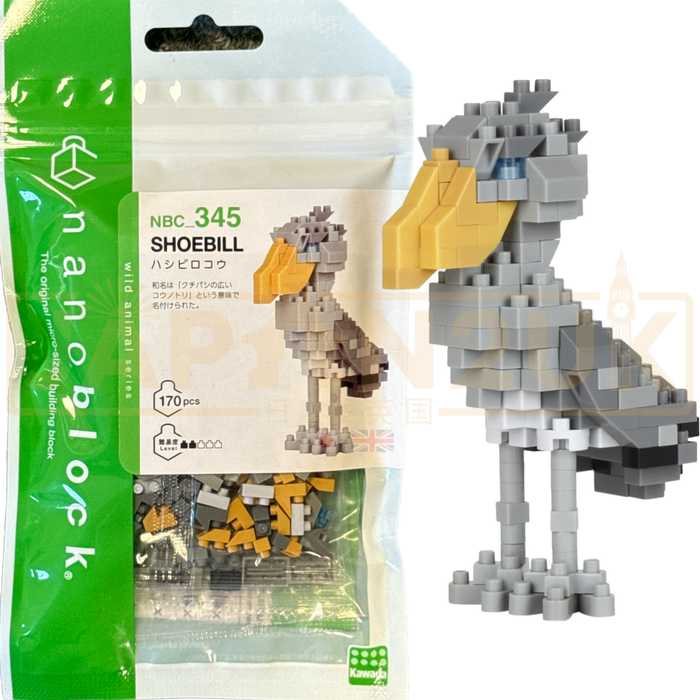 Nanoblock Animal Series - Shoebill NBC_345