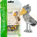 Nanoblock Animal Series - Shoebill NBC_345